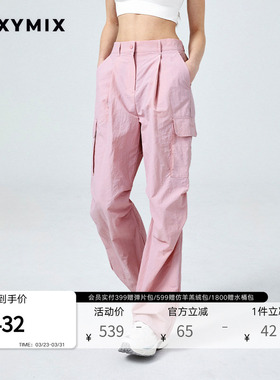 xexymix杰克茜韩国进口女褶皱工装长裤跑步户外防晒XFK1PP1103