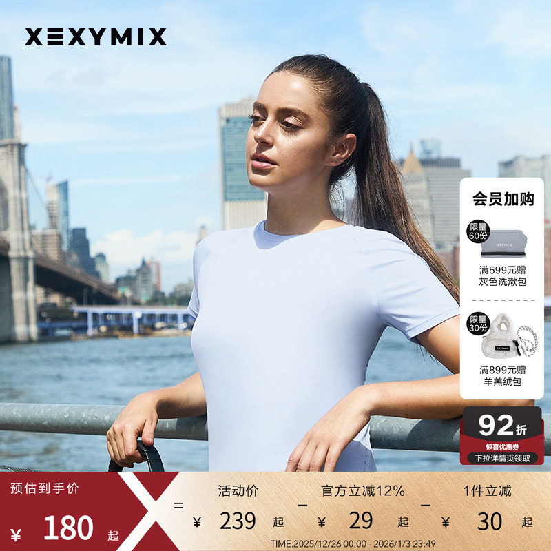 xexymix杰克茜女后背拼接修身短袖T恤跑步健身舞蹈瑜伽XWF