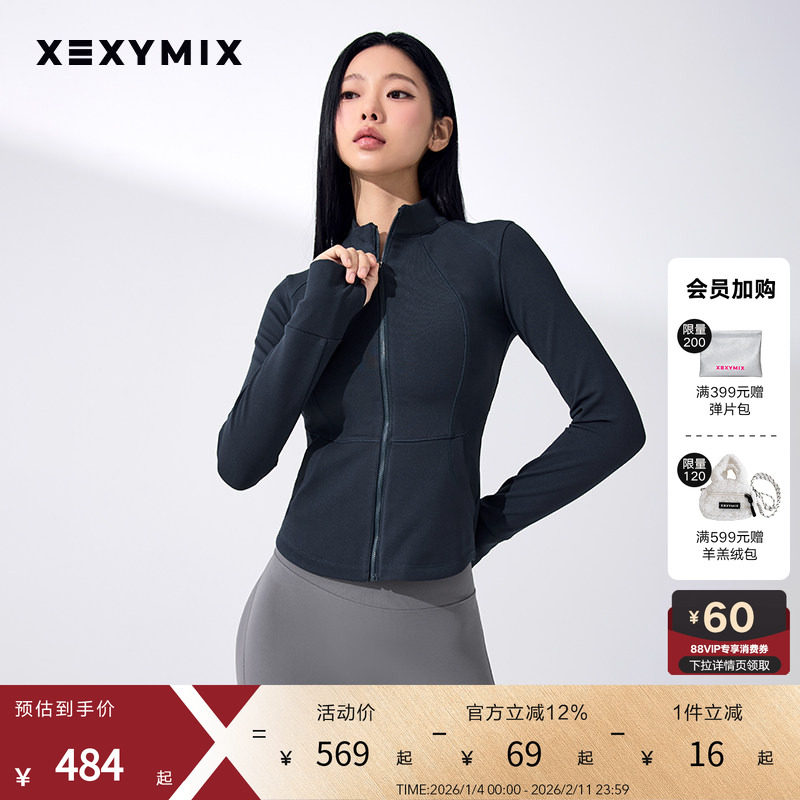 xexymix杰克茜女2025秋冬新品XELLA厚磨毛瑜伽外套XFK4JL1008C,运动/瑜伽/健身/球迷用品,瑜伽外套,淘宝优惠券,粉丝福利购,淘宝优惠卷