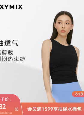 xexymix杰克茜韩国进口女扭结无袖背心防晒跑步运动XFK2TE1007