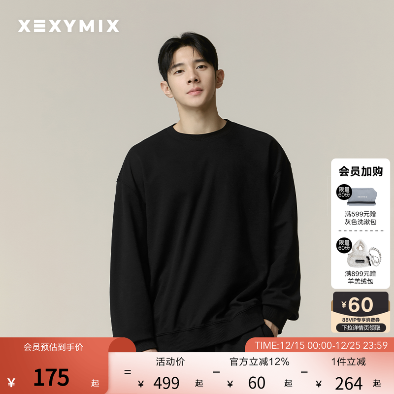 xexymix宽松版型毛圈圆领卫衣