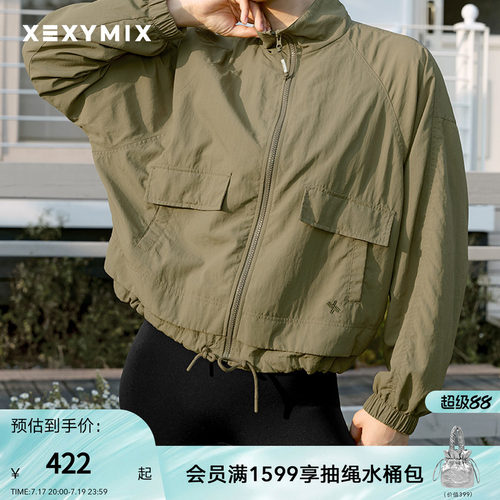 xexymix抽绳防休闲拉链夹克