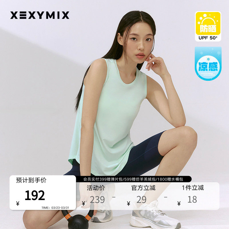 xexymix杰克茜韩国进口女宽松凉感无袖背心运动健身 XFK2TE1002