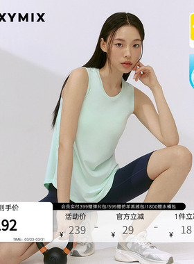 xexymix杰克茜韩国进口女宽松凉感无袖背心运动健身 XFK2TE1002