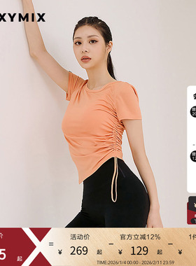 xexymix杰克茜女侧边抽绳后背镂空短袖T恤时尚收腰FXTA4321F