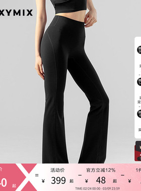 xexymix杰克茜韩国进口女黑标300N微喇瑜伽裤裤长10分XFK2LL1504
