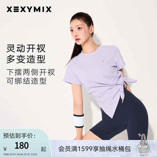 下摆两侧开衩
可绑结造型