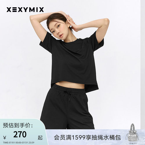 xexymix纯色logo印花休闲短裤