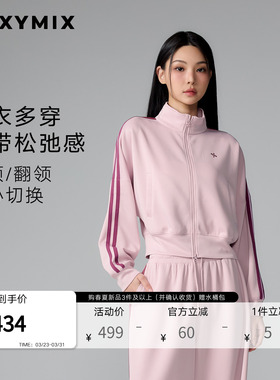 xexymix杰克茜韩国进口女拼接拉链开衫外套套装防晒XFL1JL1104C