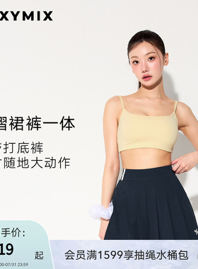 xexymix杰克茜百褶裙裤防走光网球服运动遮胯防晒韩国XFL2PS1113C
