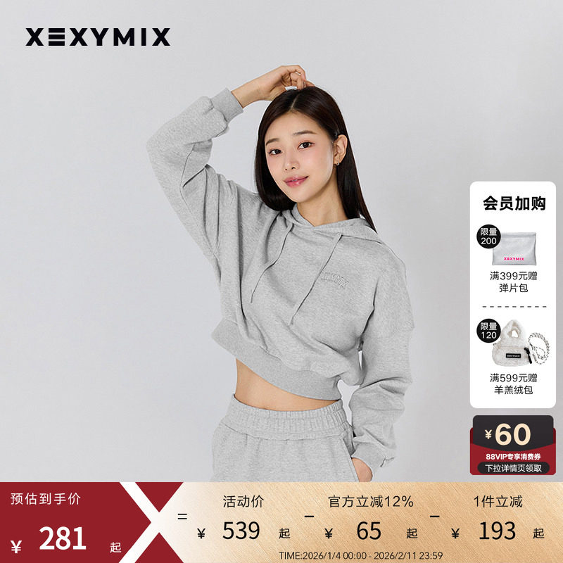 xexymix杰克茜女宽松连帽拉绒卫衣外套运动保暖跑步健身XTFHD02H4,运动服/休闲服装,运动茄克/外套,淘宝优惠券,粉丝福利购,淘宝优惠卷