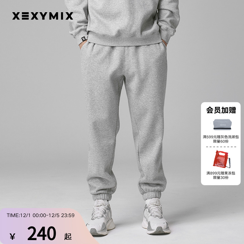 xexymix小标拉绒运动裤