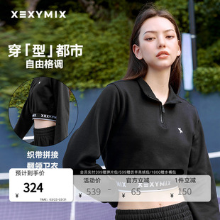 xexymix杰克茜韩国进口女织带拼接翻领卫衣宽松舒适露脐XTFHZ02J3