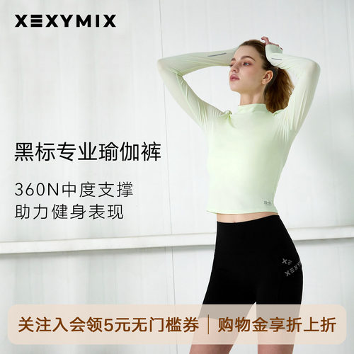 xexymix黑标360N拼接3分紧身短裤