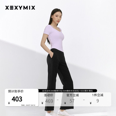 xexymix黑标300N贴袋直筒瑜伽裤