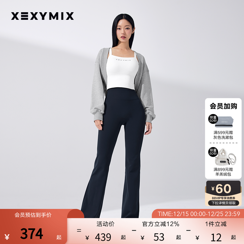 黑标300N磨毛微喇瑜伽裤