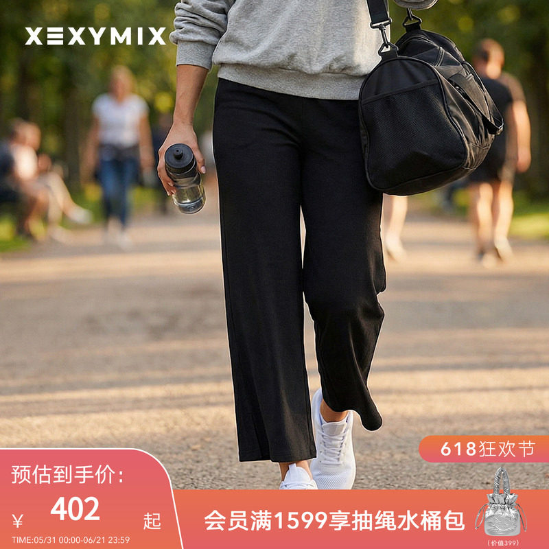 xexymix杰克茜韩国进口女简洁针织阔腿裤宽松显瘦垂感 XFK1PT1103