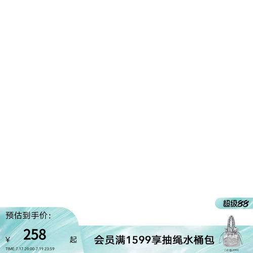 潮流精品，品质保证