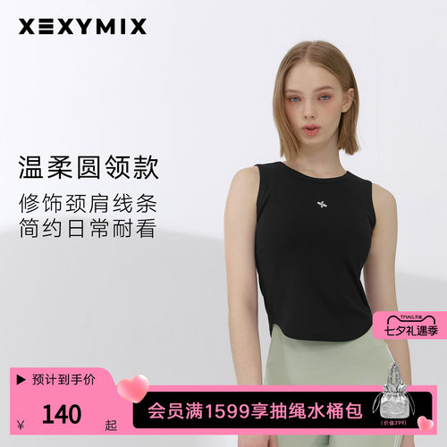 xexymix圆弧下边无袖背心