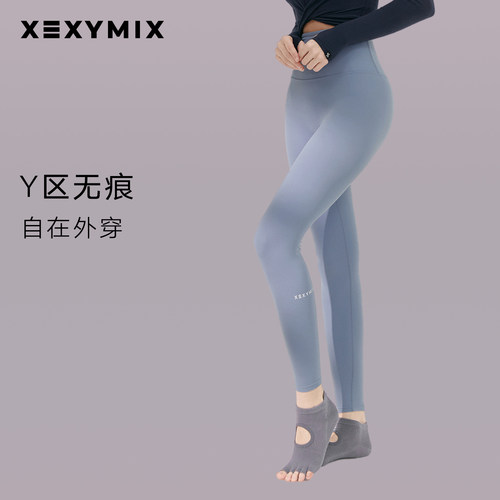 xexymix提臀收腰无缝紧身瑜伽裤