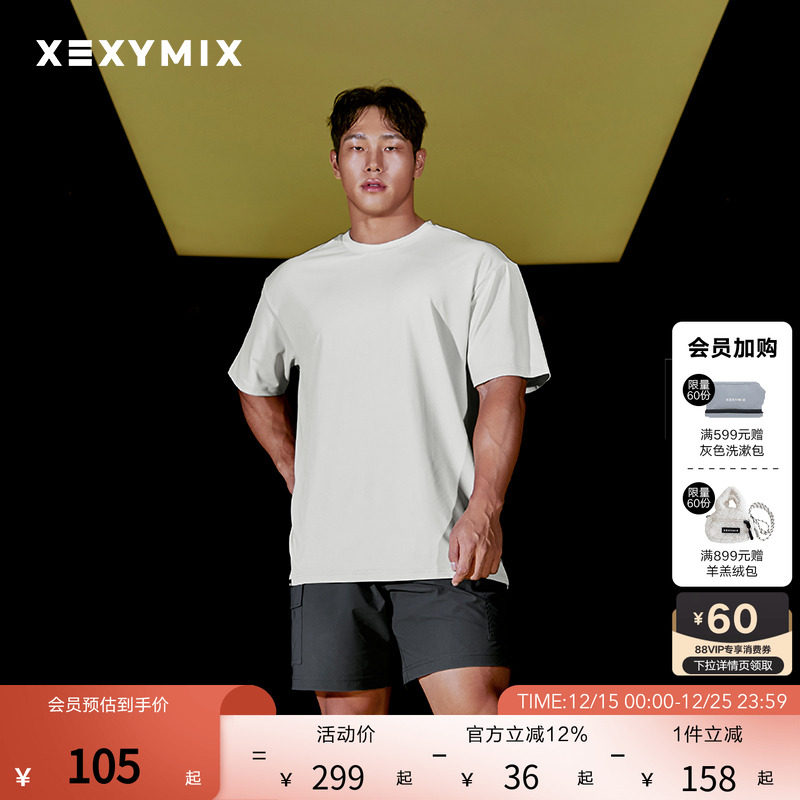 xexymix杰克茜男休闲下摆织带标运动宽松舒适短袖T恤XMMST06H2