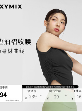 xexymix杰克茜韩国进口休闲女无袖背心瑜伽运动跑步XFK2TE1006