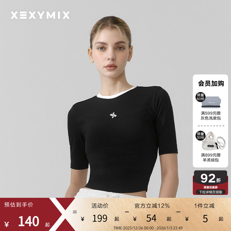 xexymix杰克茜女撞色简约修身上衣中袖短袖T恤瑜伽舞蹈XFK