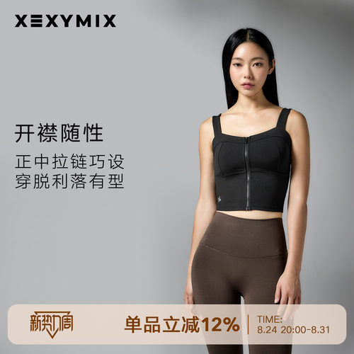 XELLA前胸拉链背心BRA运动内衣