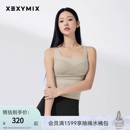 女黑标300N前胸网纱拼接背心BRA
