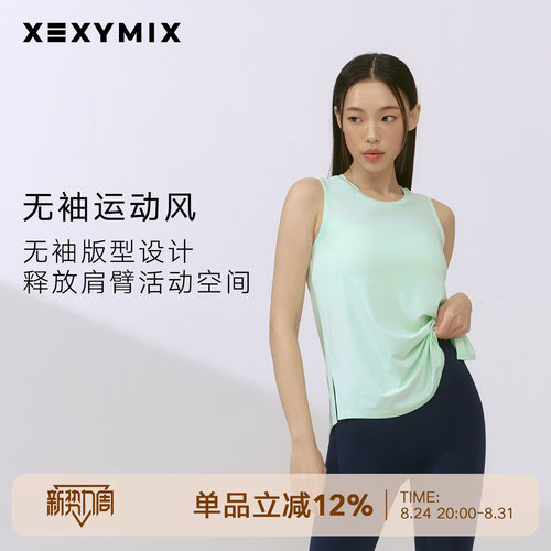 女下摆侧开叉宽松凉感无袖背心