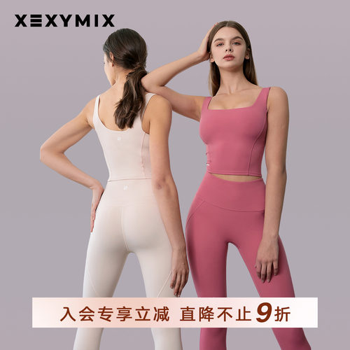 xexymix提臀收腰无缝紧身瑜伽裤