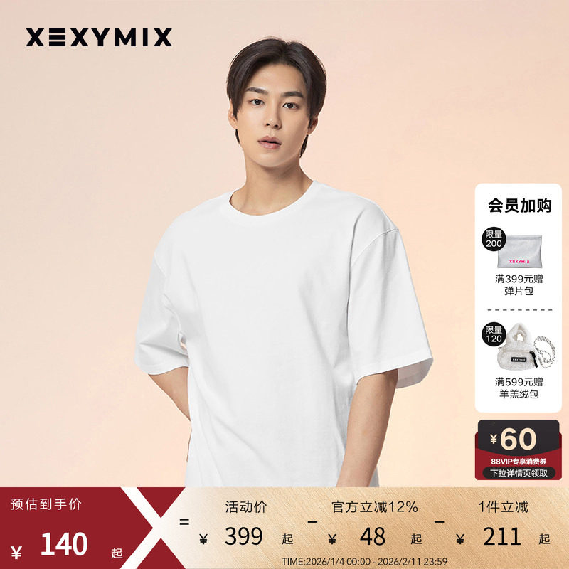 xexymix杰克茜男后背印花休闲宽松短袖T恤韩版棉透气XMMST01J2,运动/瑜伽/健身/球迷用品,瑜伽t恤,淘宝优惠券,粉丝福利购,淘宝优惠卷