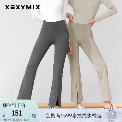 xexymix杰克茜韩国进口女XELLA开叉紧身高腰微喇瑜伽裤XWFLG03H3