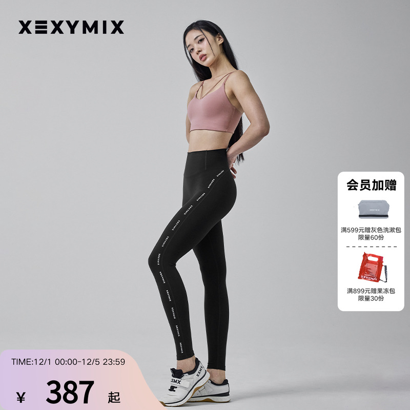 黑标360N侧边LOGO字条瑜伽裤