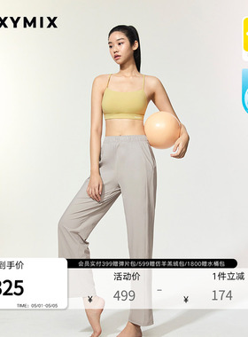 xexymix杰克茜韩国进口女凉感分割设计抽绳休闲健身裤XFK2PT1003