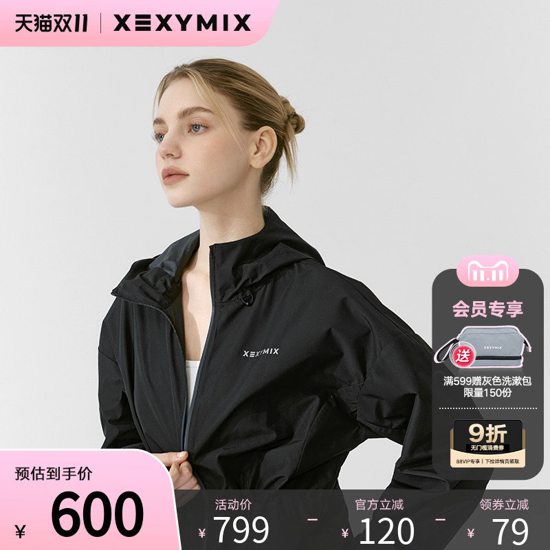 xexymix腰部抽绳连帽宽松暴汗服