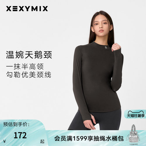 xexymix印花长袖T恤显瘦裸感