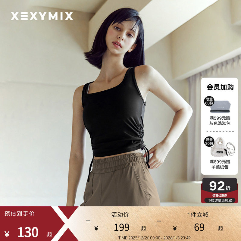 xexymix杰克茜女方领侧边抽绳无袖背心瑜伽舞蹈健身运动FXA