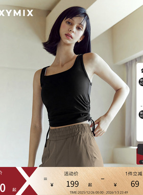 xexymix杰克茜女方领侧边抽绳无袖背心瑜伽舞蹈健身运动FXAA5393G