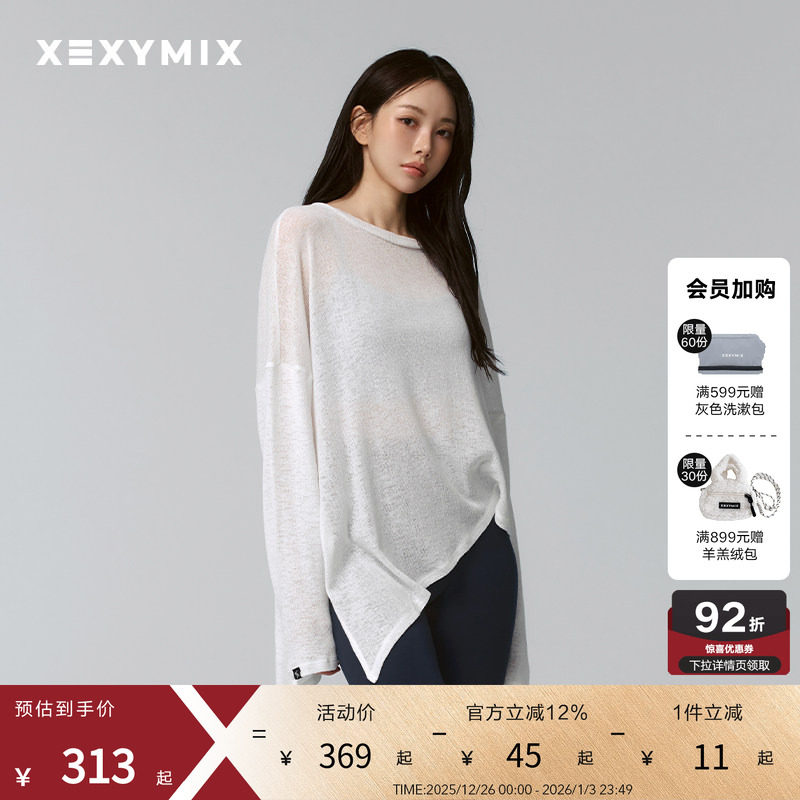 xexymix杰克茜女仿毛衫斜下摆长袖T恤瑜伽舞蹈健身跑步XFK