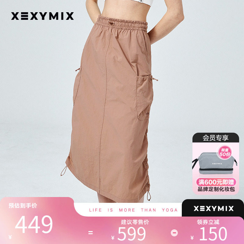 xexymix貼袋設計工裝中長半裙