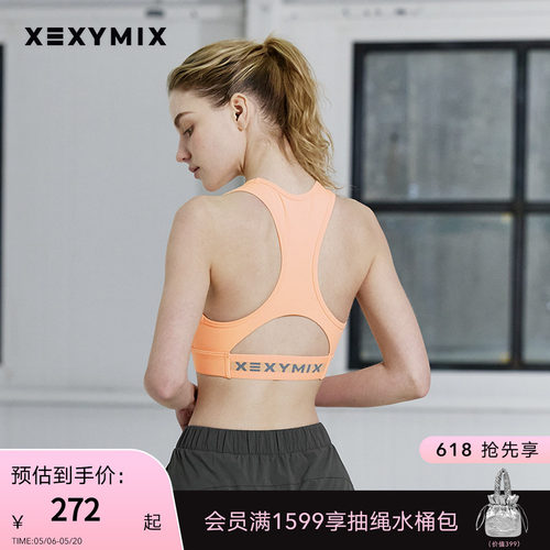 xexymix黑标360N工字背运动BRA