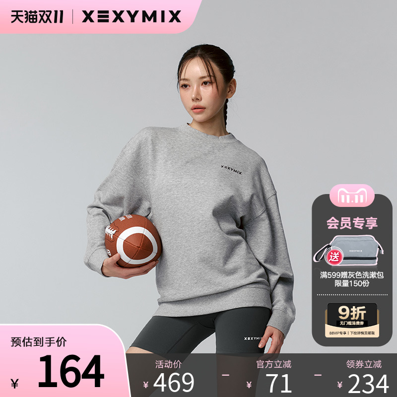 xexymix杰克茜中性款圆领卫衣