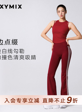 xexymix杰克茜韩国进口女微喇10分+瑜伽裤健身XFL1LL1501C