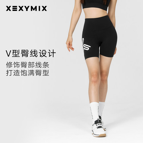 xexymix黑标360N3.5分瑜伽短裤