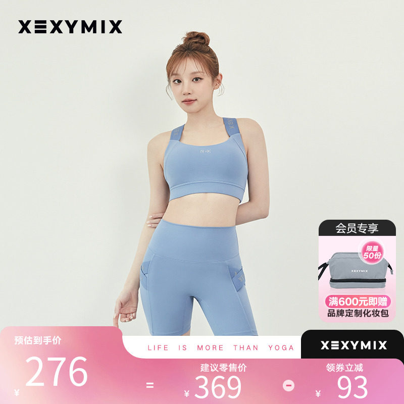 xexymix黑標360N拼接3分緊身短褲
