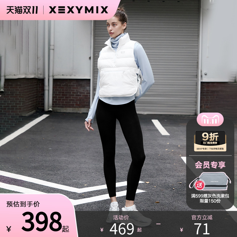 黑标360N侧边口袋磨毛瑜伽裤