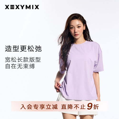 xexymix杰克茜女松短袖T恤
