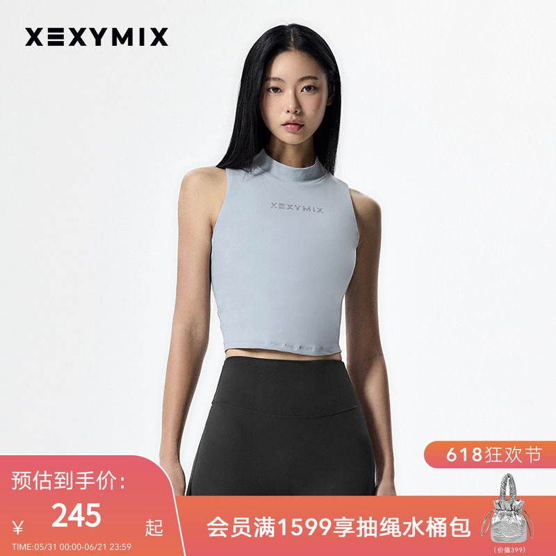 xexymix杰克茜女前胸LOGO印花立领领挂脖背心BRA内衣 XFK3BL1508C