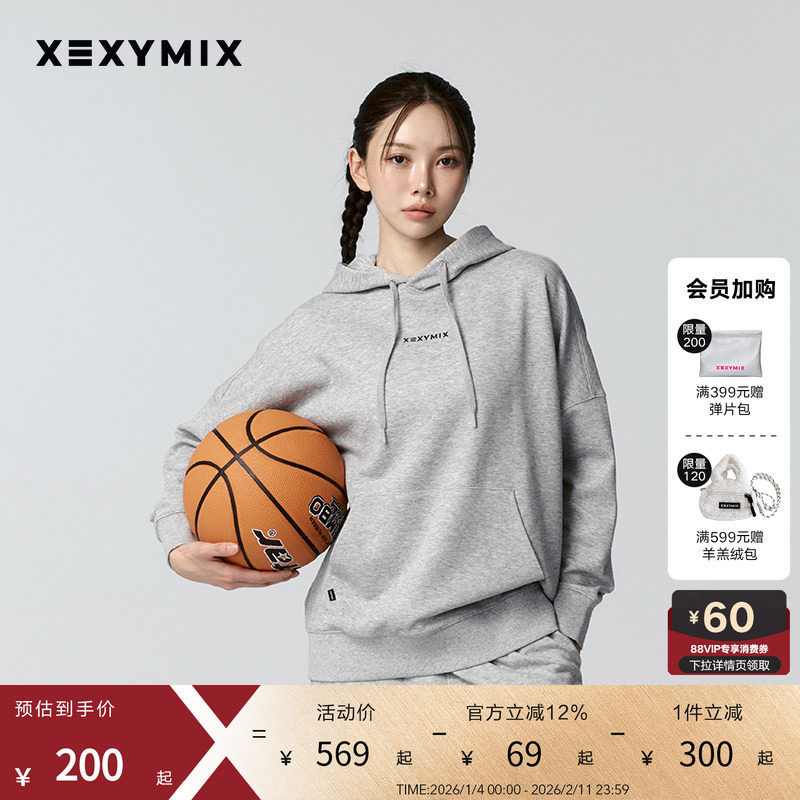 xexymix杰克茜中性连帽卫衣男女情侣休闲篮球健身跑步XUK1TL1101,运动服/休闲服装,运动茄克/外套,淘宝优惠券,粉丝福利购,淘宝优惠卷